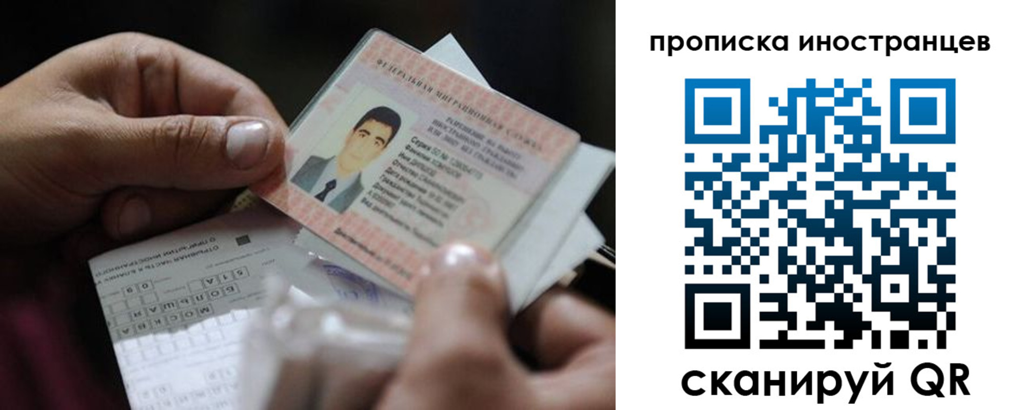 регистрация для школы в Карабаше