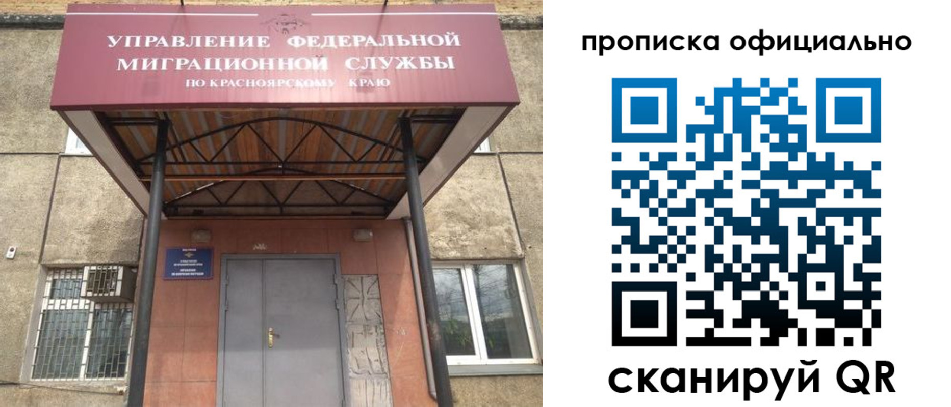 прописка поиск в Карабаше